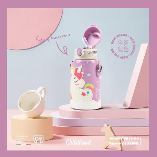 优仅儿童宝宝斜挎保温杯大容量可爱幼儿园水壶皮套双盖550ml【ALL-JOINT】 商品图6