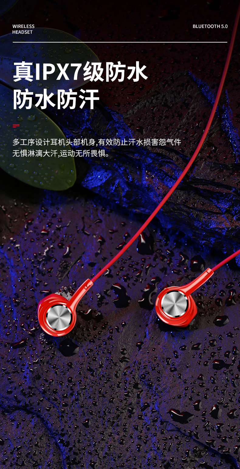 无线蓝牙音乐耳机parajiu-g1