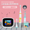 加拿大MARCUS&MARCUS儿童电动牙刷全面口腔护理套装【马库狮】 商品缩略图1