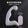 网易春风震动男用前列腺按摩器 商品缩略图0