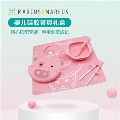 【双十一特价】加拿大MARCUS&MARCUS硅胶餐具三件套/5件套礼盒套装【马库狮】 商品图14