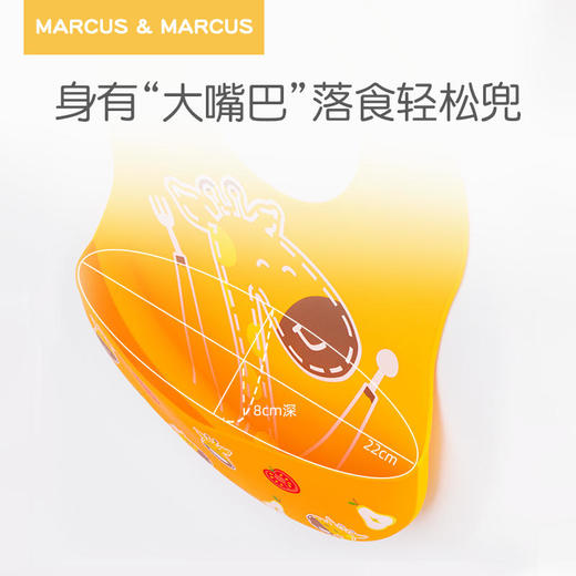 加拿大MARCUS&MARCUS全新升级宝宝宽带硅胶围兜【马库狮】 商品图5