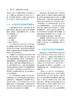 正颌外科治疗手册 团队协作 李继华 李盛 口腔科学书籍 正颌外科临床工作工具书 正颌手术设计 人民卫生出版社9787117317450 商品缩略图4