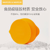 加拿大MARCUS&MARCUS宝宝训练叉勺/吸盘碗套装【马库狮】 商品缩略图4