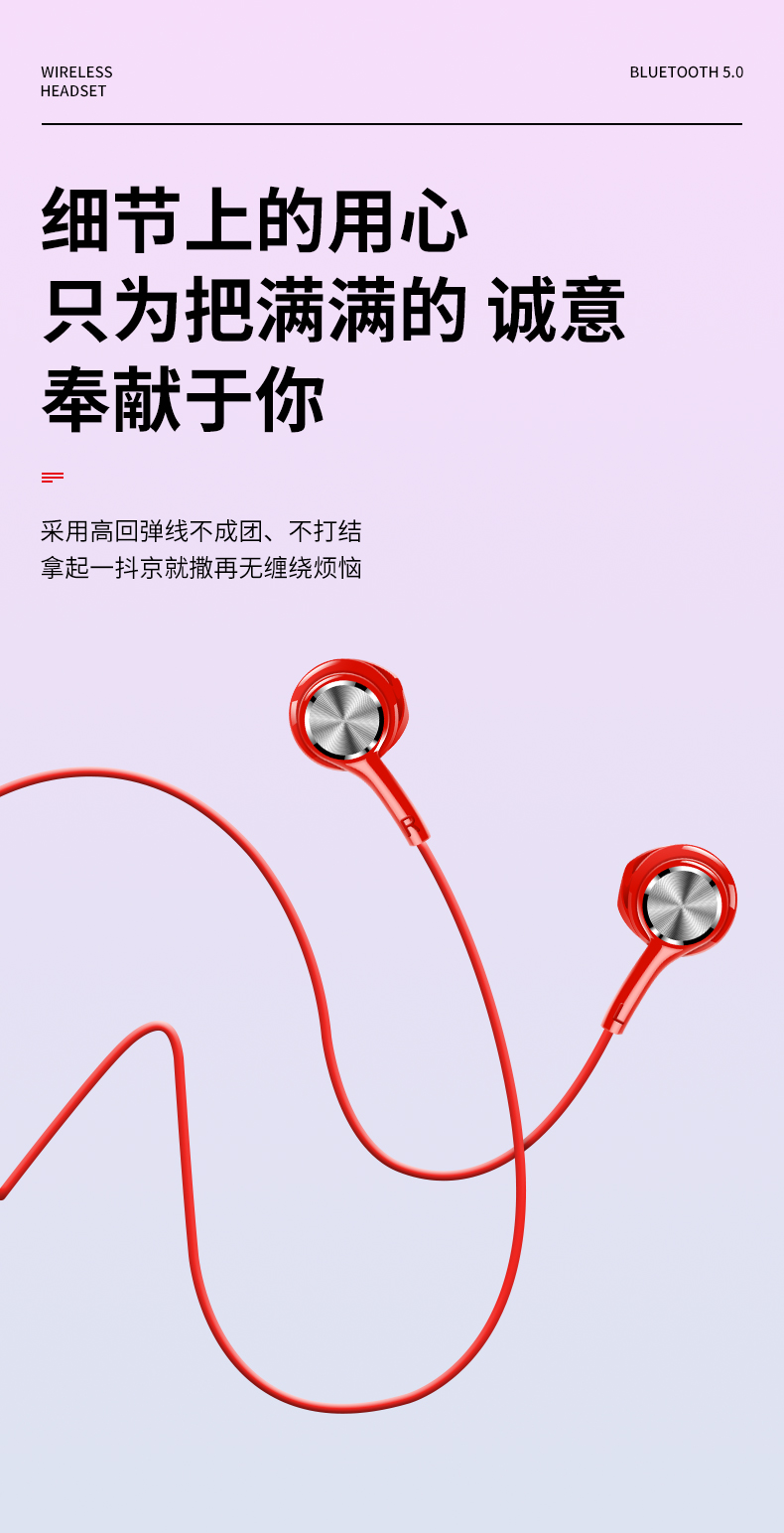 无线蓝牙音乐耳机parajiu-g1