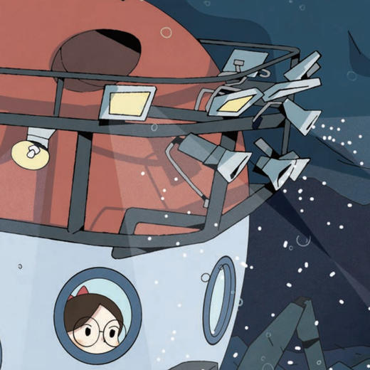 《“院士带你去探索” 科普绘本Ⅱ》（全7册） 商品图12