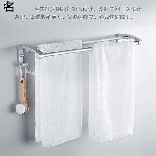 名挂件 太空铝 双杆 商品图0