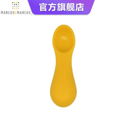 加拿大MARCUS&MARCUS宝宝硅胶学习勺 12个月以上【马库狮】 商品图3