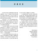 正颌外科治疗手册 团队协作 李继华 李盛 口腔科学书籍 正颌外科临床工作工具书 正颌手术设计 人民卫生出版社9787117317450 商品缩略图2
