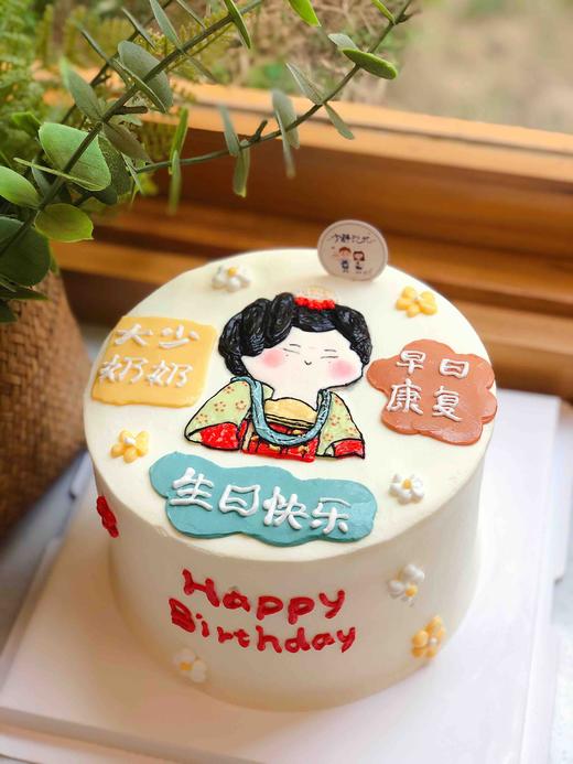 手绘仕女奶油蛋糕 下单前请仔细阅读商品详情 商品图1