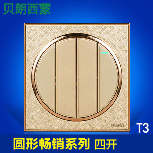 西蒙 T3 四开 商品图0