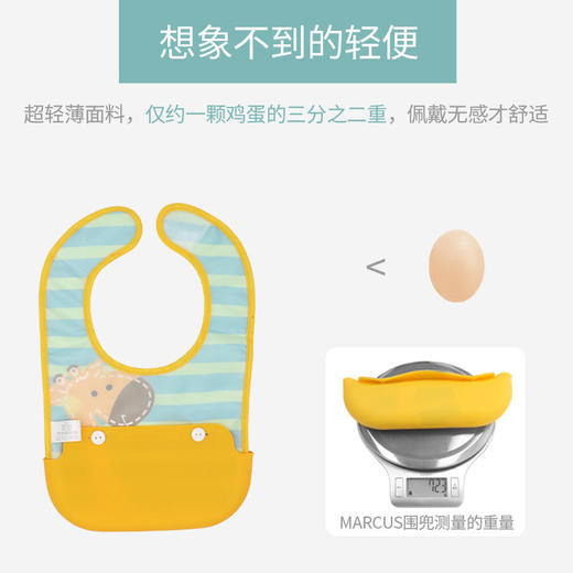 加拿大MARCUS&MARCUS宝宝可拆洗布围兜【马库狮】 商品图4