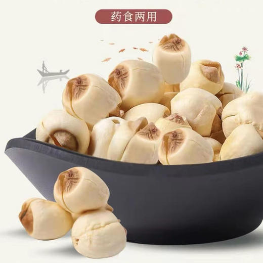 高州桂圆肉/白莲子/野生鸡眼肉 商品图2