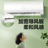 海尔（Haier）空调KFR-35GW/81@U1-Jd京爽 商品缩略图7