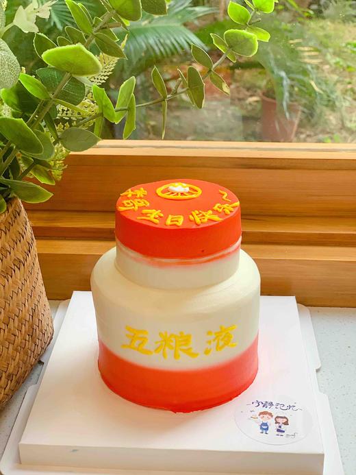 四寸五粮液酒瓶奶油蛋糕 下单前请仔细阅读商品详情 商品图0