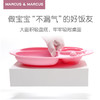 加拿大MARCUS&MARCUS儿童卡通硅胶吸盘餐盘【马库狮】 商品缩略图3