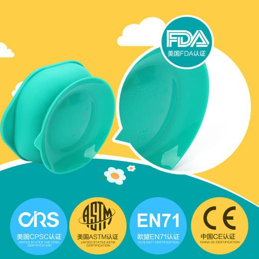 加拿大MARCUS&MARCUS婴儿防摔硅胶吸盘碗【马库狮】 商品图3