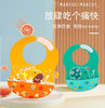 加拿大MARCUS&MARCUS全新升级宝宝宽带硅胶围兜【马库狮】 商品缩略图1