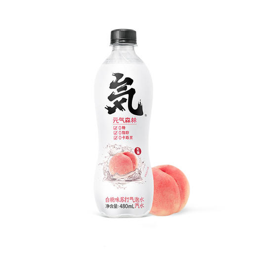 元气森林白桃味苏打气泡水480ml 商品图0