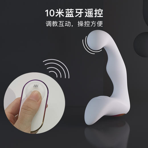 网易春风震动男用前列腺按摩器 商品图4