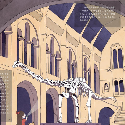 《“院士带你去探索” 科普绘本Ⅱ》（全7册） 商品图6