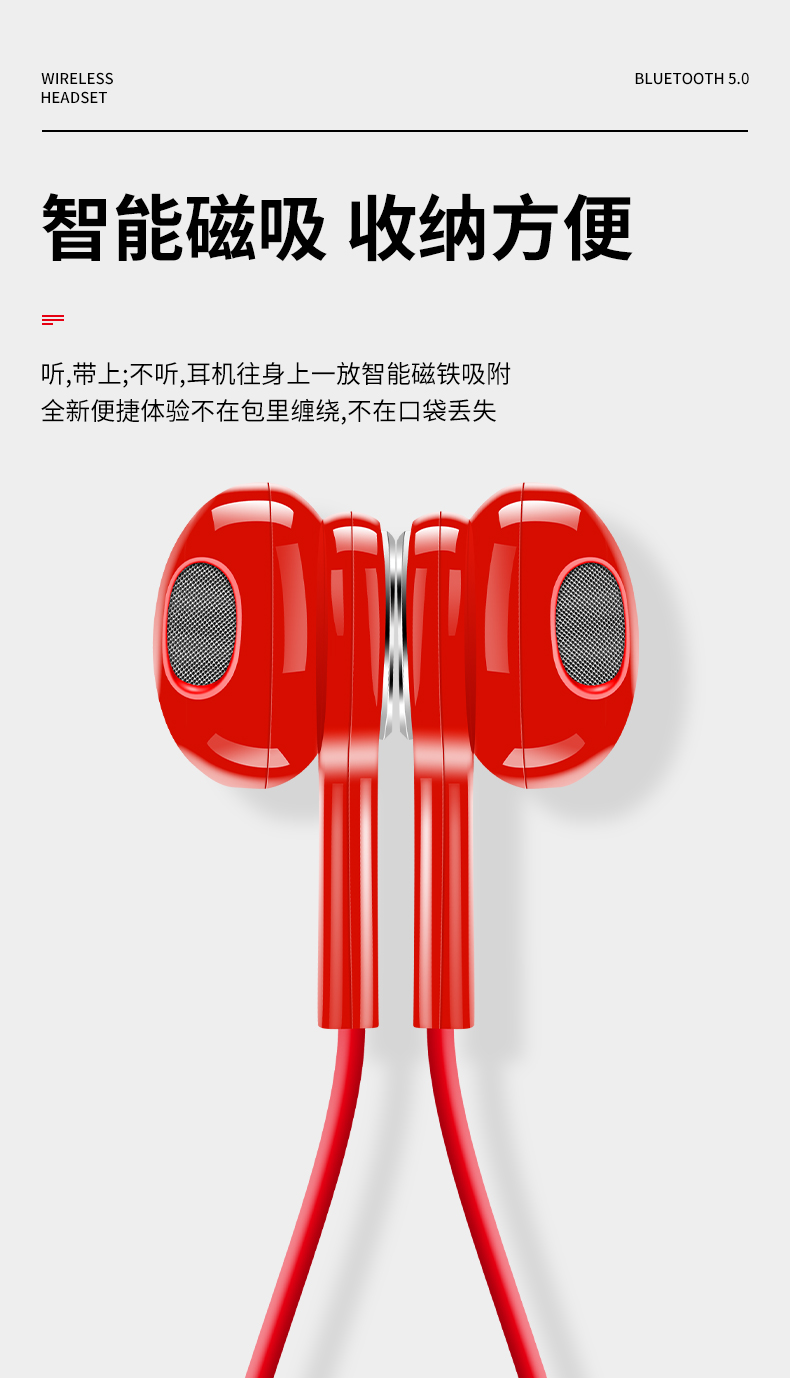 无线蓝牙音乐耳机parajiu-g1