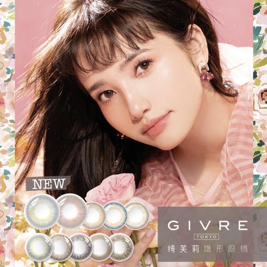 【自营仓·48h发】Givre 绮芙莉 monet graden 莫奈花园系列 日本美瞳 中文版 日抛10片装 商品图0