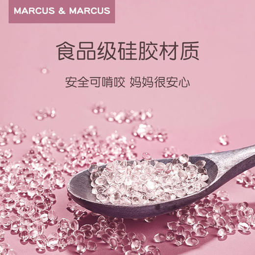 加拿大MARCUS&MARCUS儿童卡通硅胶吸盘餐盘【马库狮】 商品图1
