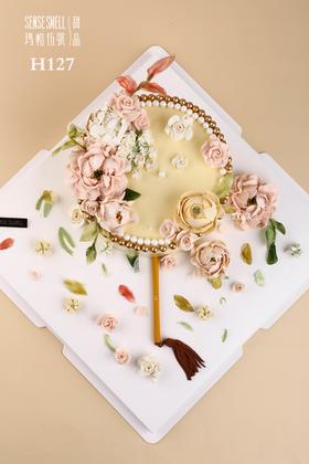 H127-韩式裱花蛋糕（请提前2天预订）