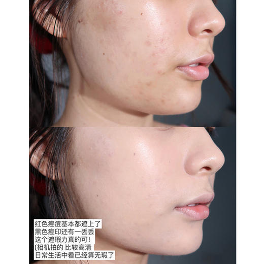 【美妆个护】小蓝盾粉底液Gella #39;s 聚焦持底液 圆瓶粉底 容易上色 易控油 商品图2