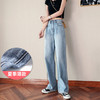 【服饰鞋包】泫雅高腰牛仔阔腿裤女薄款宽松潮垂感显瘦显高直筒裤子 商品缩略图6