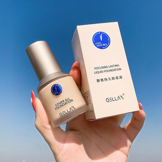 【美妆个护】小蓝盾粉底液Gella #39;s 聚焦持底液 圆瓶粉底 容易上色 易控油 商品图3
