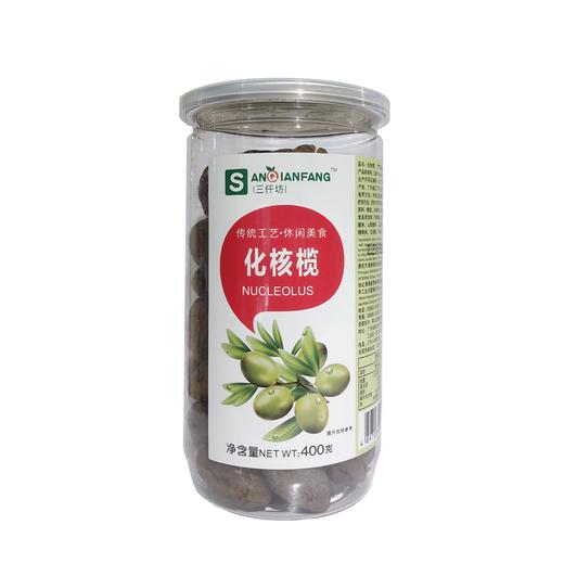三仟坊 化核橄榄 商品图0
