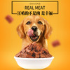 疯狂小狗 靓毛牛肉粒 180g 狗狗零食 商品缩略图1