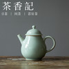 茶香记 龙泉青瓷陈克萍柴窑小壶180ml八棱壶龙蛋壶竹叶圆珠茶壶 商品缩略图1