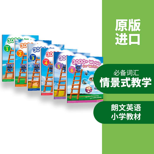 香港小学英语写作3000词1-6级全套 朗文英语小学教材 英文原版 Pearson 3000+ Words For Writing 培生PTE剑桥少儿英语词汇书 商品图2