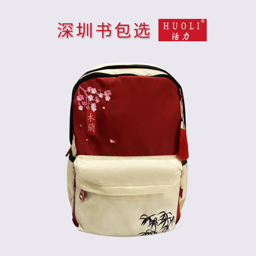 深圳小学生书包新款 商品图4