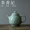 茶香记 龙泉青瓷陈克萍柴窑小壶180ml八棱壶龙蛋壶竹叶圆珠茶壶 商品缩略图3