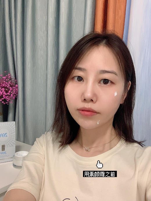 【百图 lulu 好物】【ZEFF素颜霜】养肤保湿/ 自然裸妆遮瑕 懒人霜  45g 商品图1