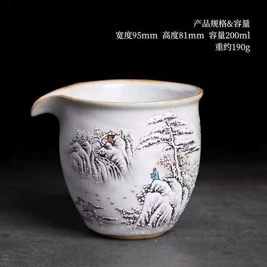 景德镇手绘汝窑公道杯单个分茶器功夫茶具陶瓷倒茶公杯 商品图4