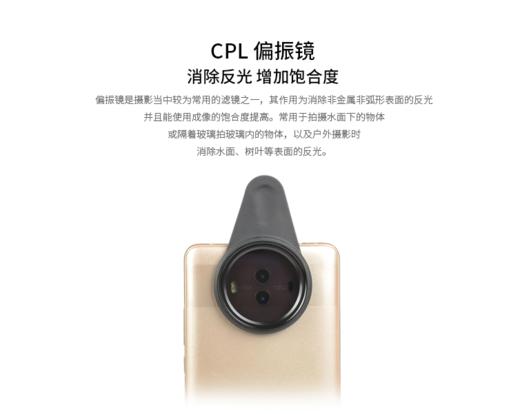 kase卡色 手机滤镜 磁吸滤镜 渐变镜GND0.9 ND减光镜 CPL偏振镜 商品图4