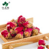 杞冠臻选 | 玫瑰花80g*1罐 宁夏六盘山 葆易圣 商品缩略图1