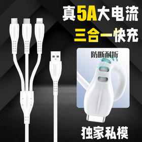 1拖3闪充数据线  安卓智能通用数据线 适用于OPPO VIVO 数据线