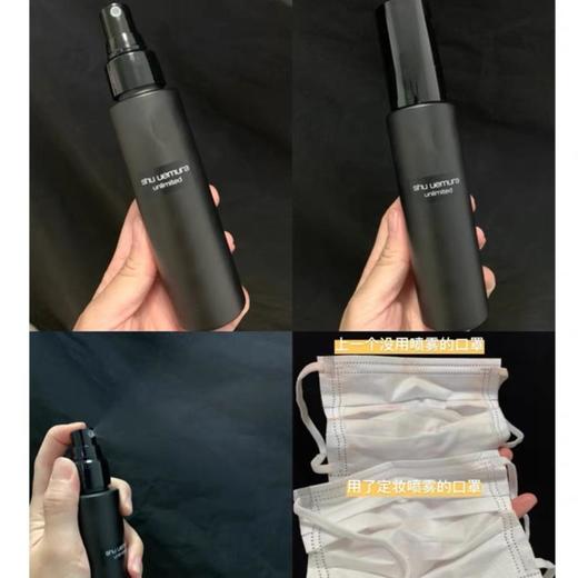 1楼植村秀羽纱持妆保湿喷雾【25年爆款】 商品图2