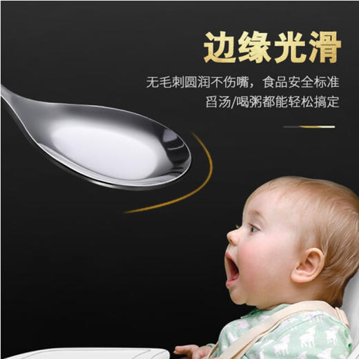 爱立德餐勺【4660】 商品图1