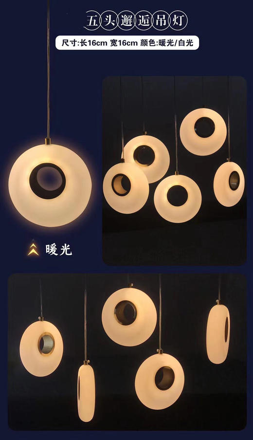 5头邂逅吊灯【运费自理】 商品图2