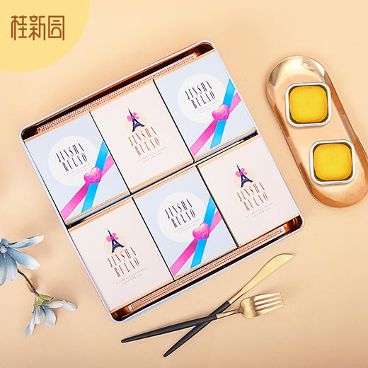 【珍礼】中秋月饼礼盒伴手礼金沙乳酪特色月饼3种口味6枚入 商品图3