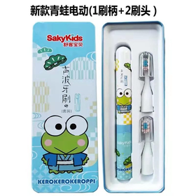 舒客宝贝声波电动牙刷套装