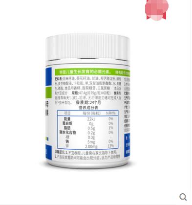 Karihealth 酵母锌 凝胶糖果 商品图1