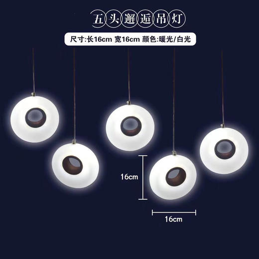 5头邂逅吊灯【运费自理】 商品图0